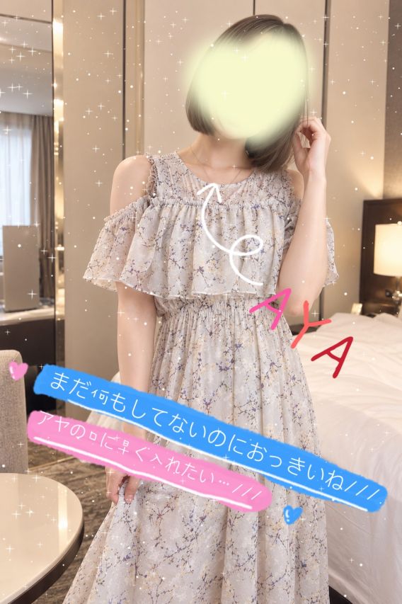 たくさん吸ってね…///