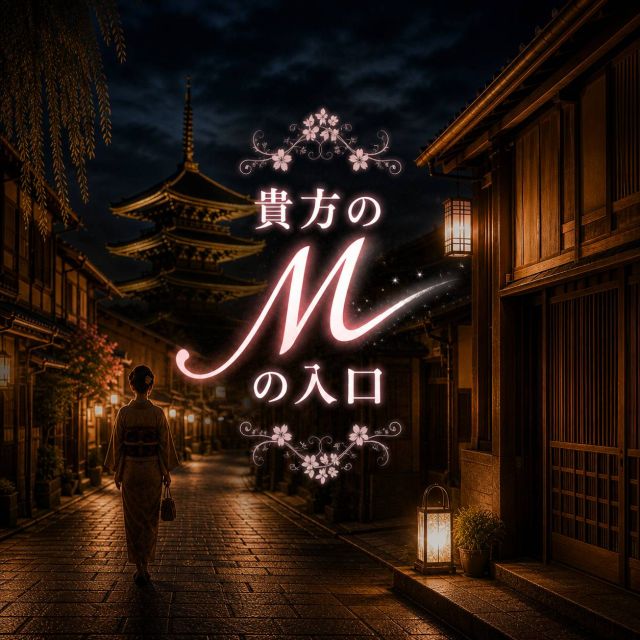 拘束される安心感。。。