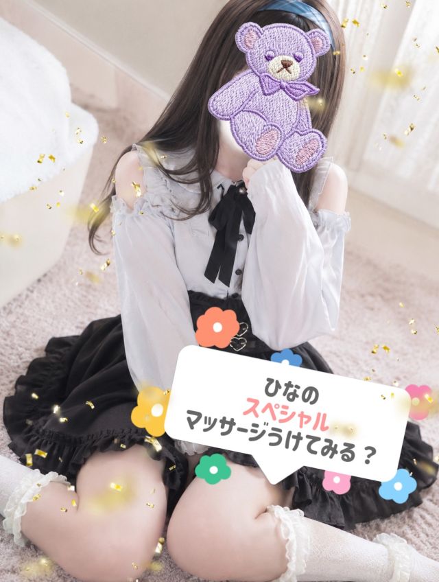 陽菜(ひな)(奥様コレクション)