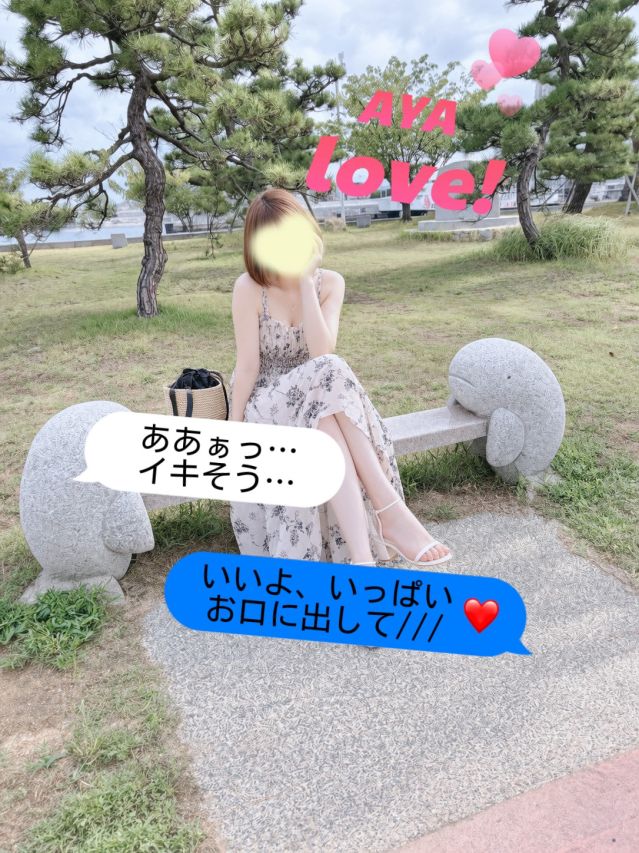 バイアグラ…///