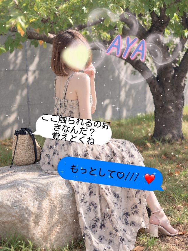 焦らされるのが好き…///