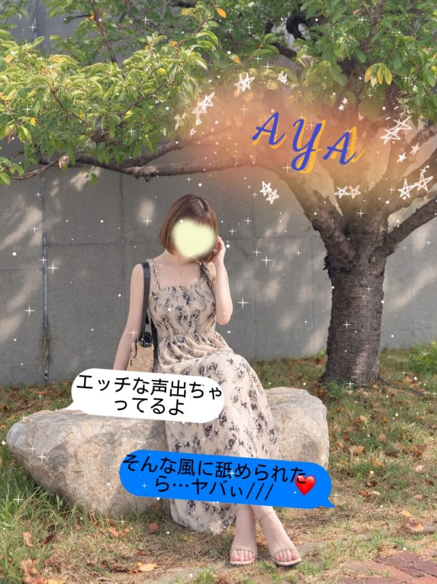 優しく意地悪されたい…///