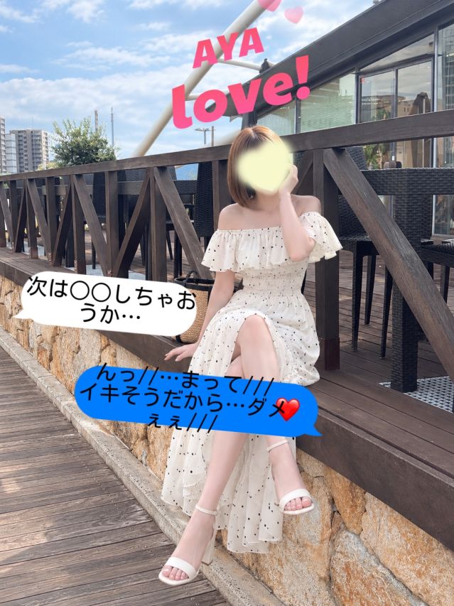 いっぱいだして…///