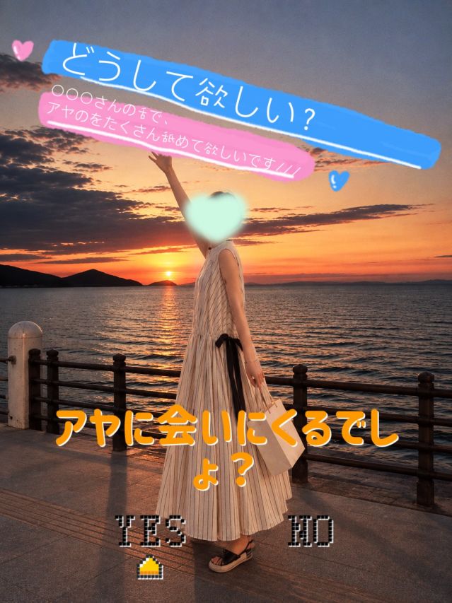 お仕置きがご褒美…？///