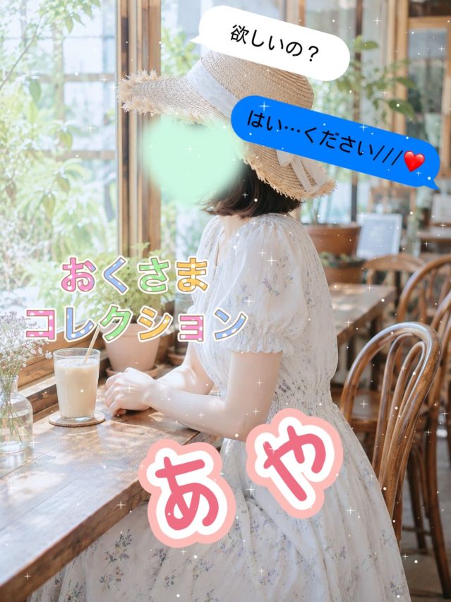求めあおうよ…///