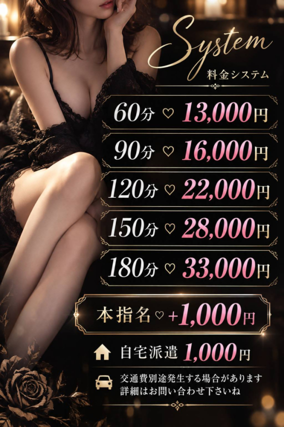 奥様コレクション(奥様コレクション)