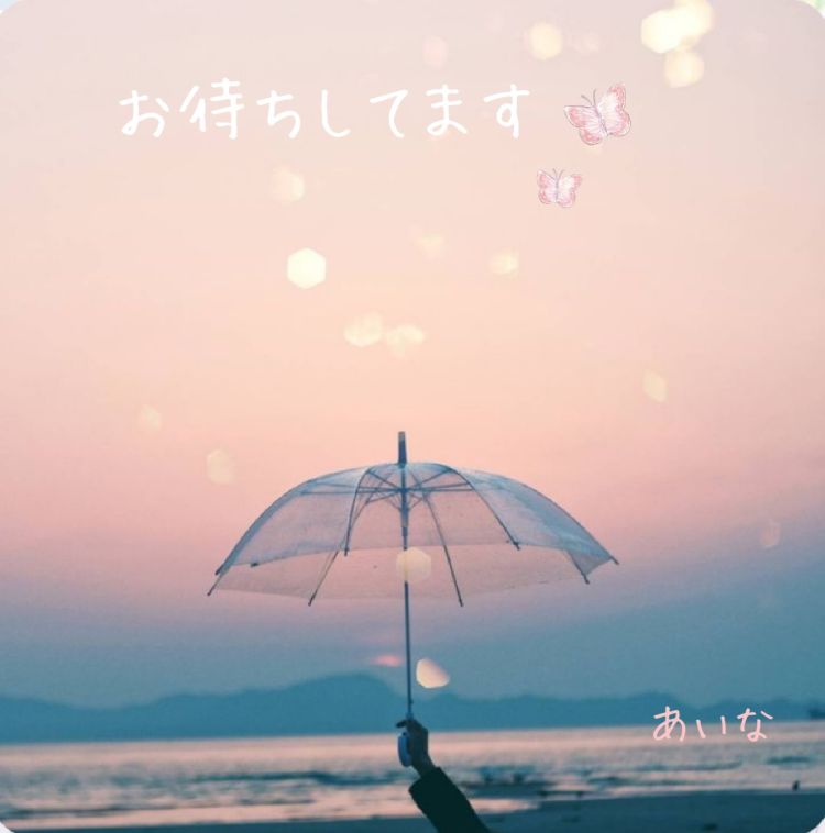 おはようございます♡