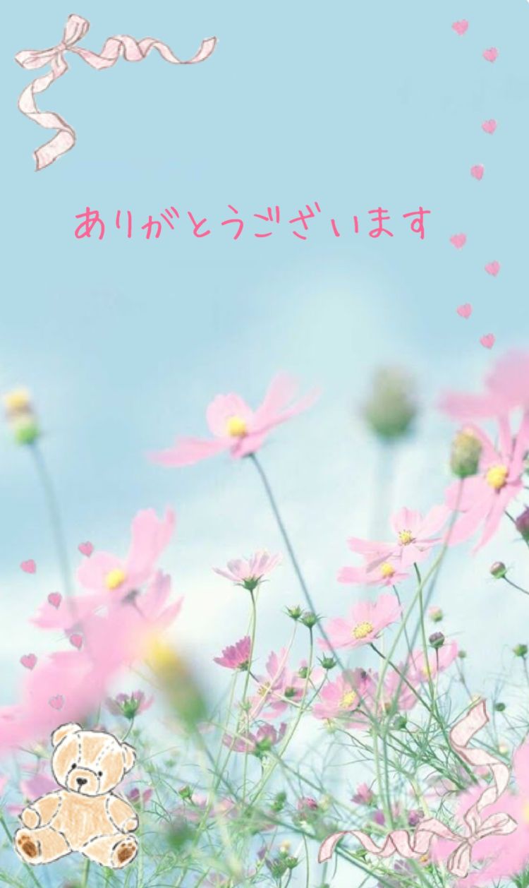 一昨日のお礼💝