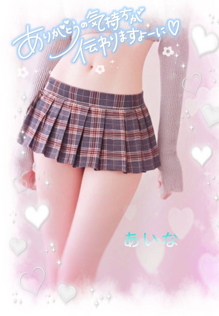 昨日のお礼今日夜出勤します*ﾟ