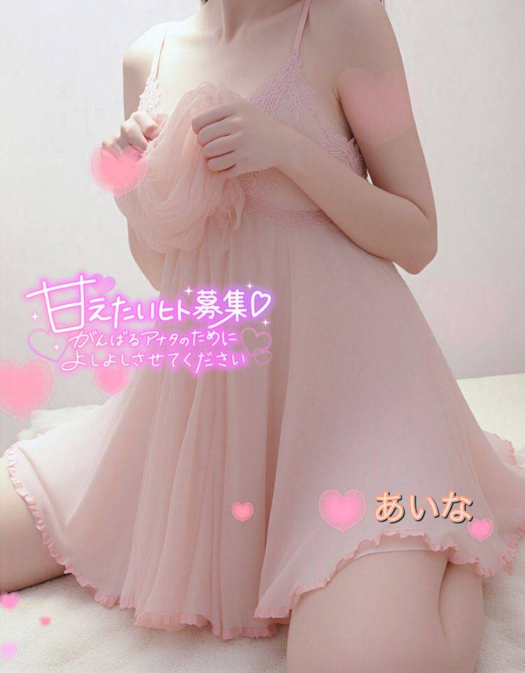 おはようございます