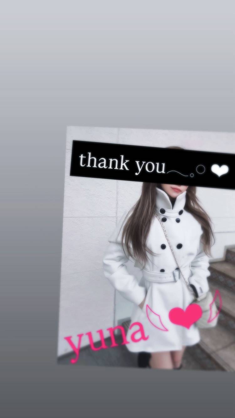 日曜日のお礼日記no.2