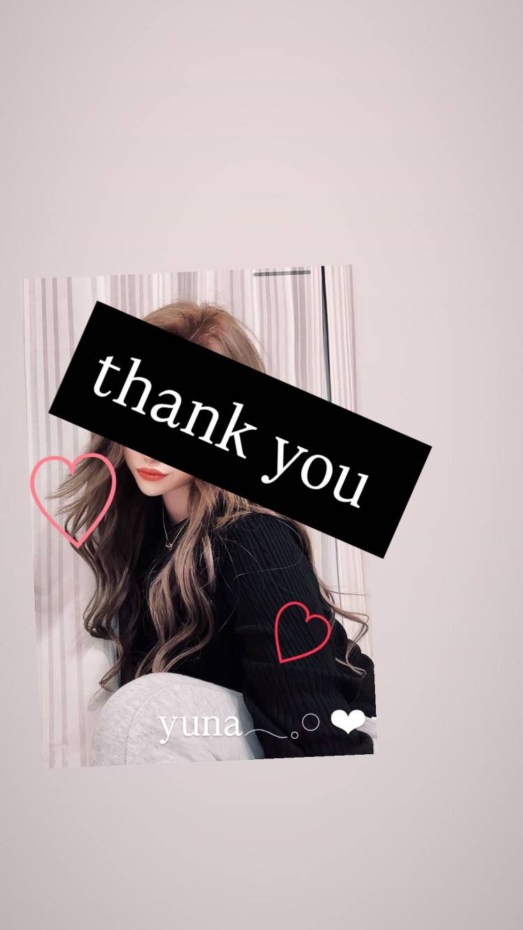 日曜日のお礼日記no.2