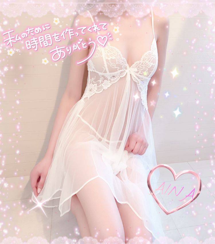 昨日のお礼です次は 