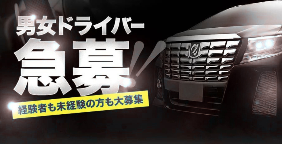 奥さま日記(松山店)(松山・道後デリヘル)