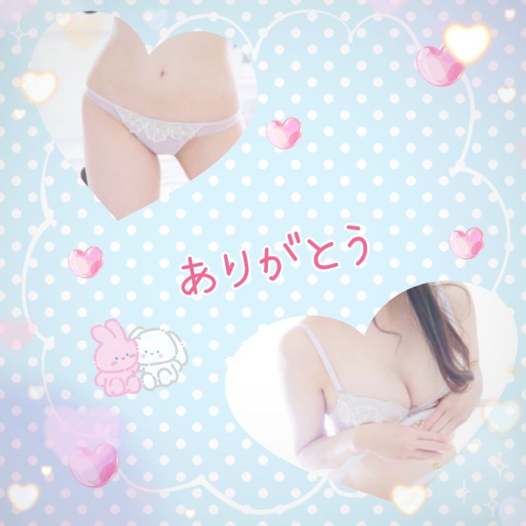 💓もえちゃった…💓