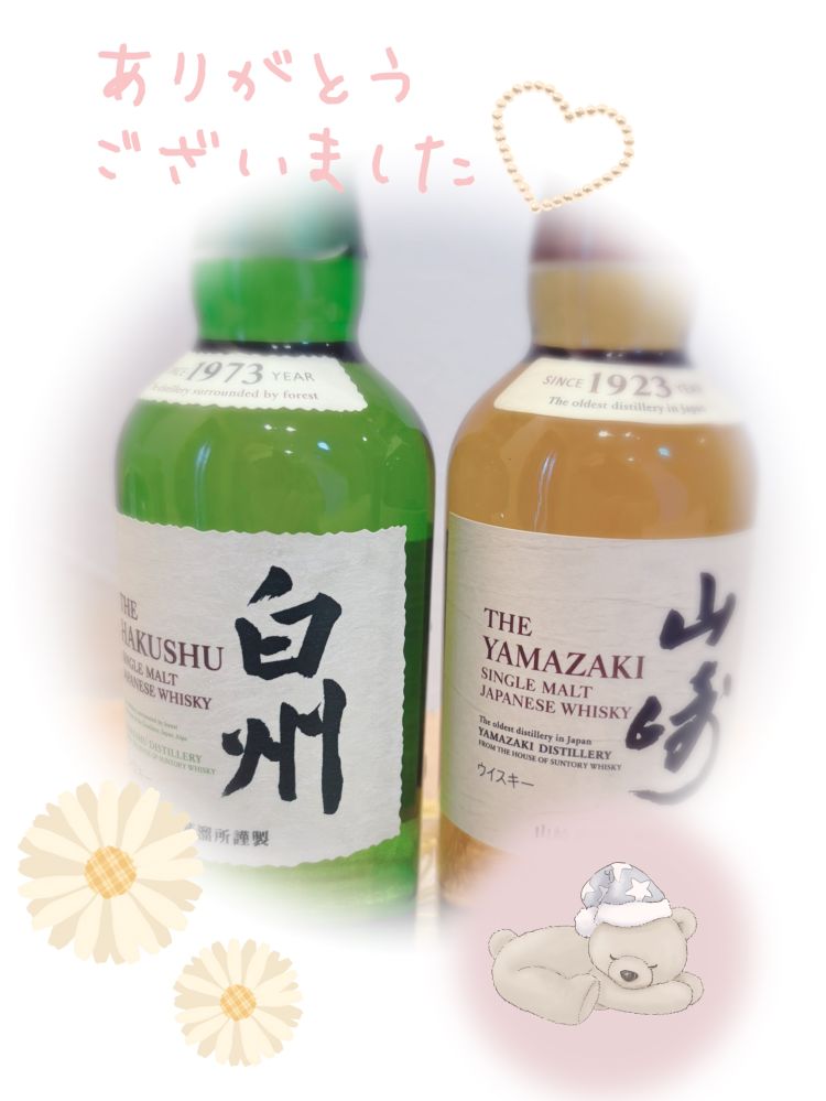 昨日のお礼🌸