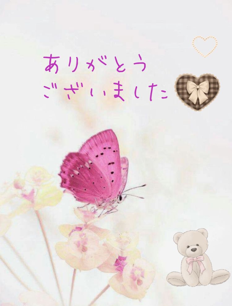 あいな☆業界初☆店長おススメ（奥さま日記（大洲店））