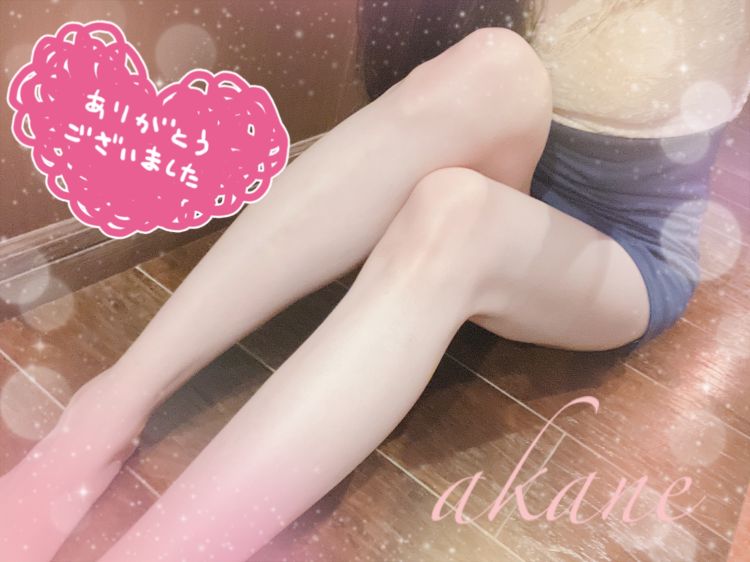 ありがとうございました♡