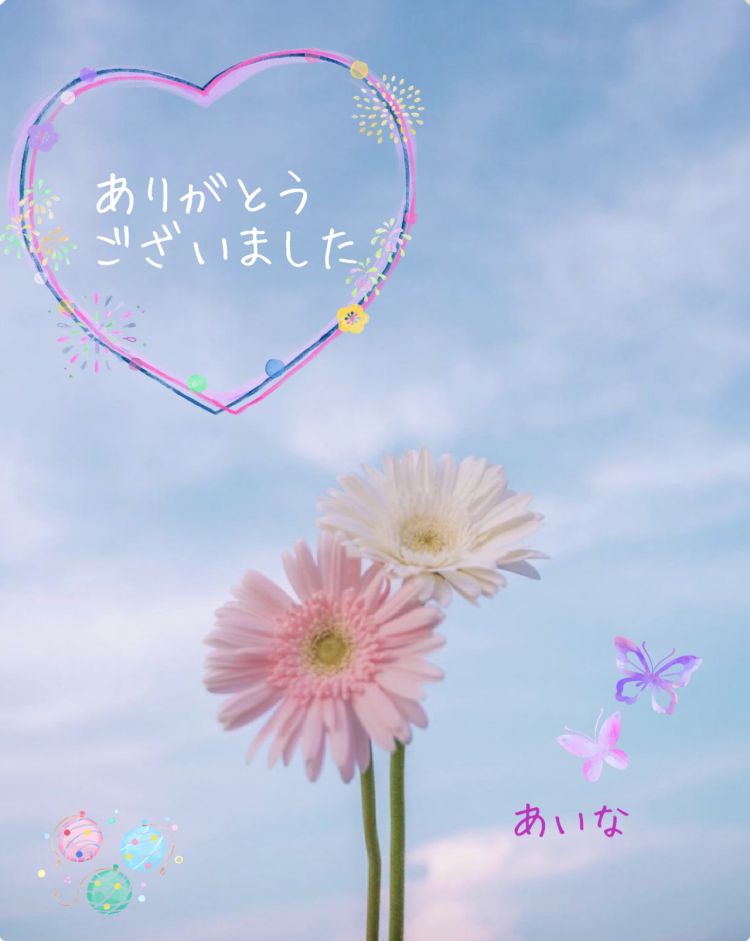 昨日のお礼💝