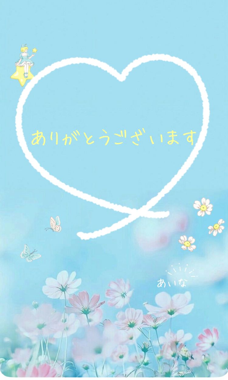 あいな☆業界初☆店長おススメ（奥さま日記（大洲店））