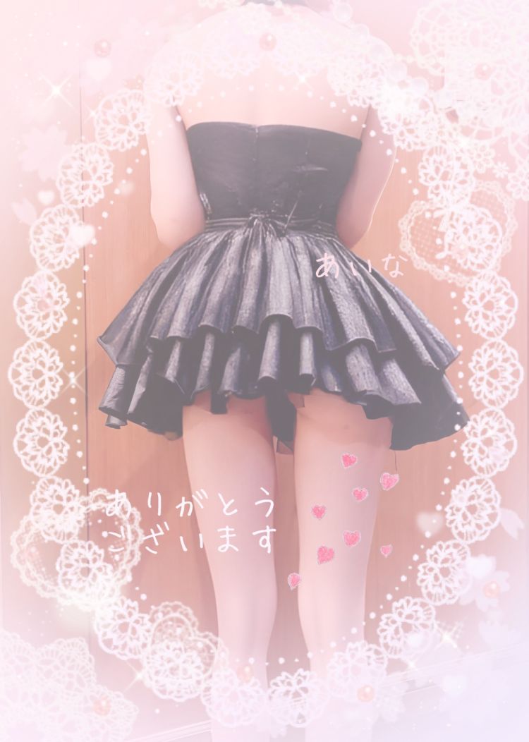 先日のお礼💝