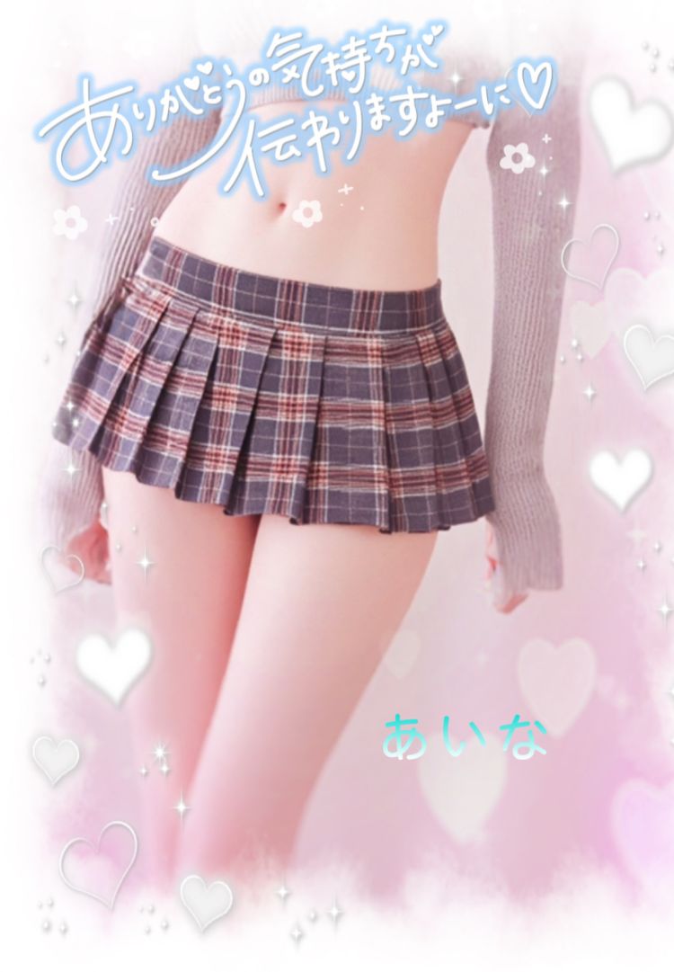 昨日のお礼💝今日夜出勤します⑅*˖ﾟ