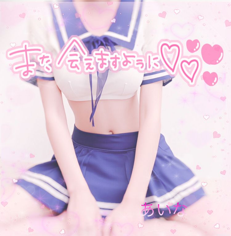 昨日のお礼です💝