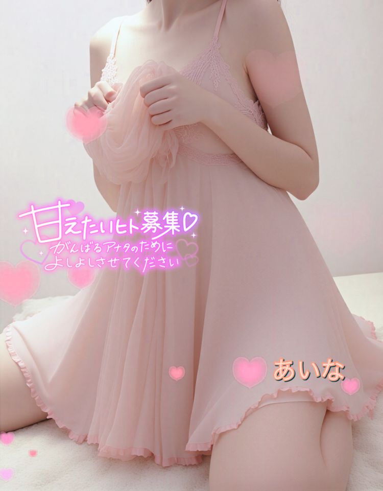 おはようございます🌸