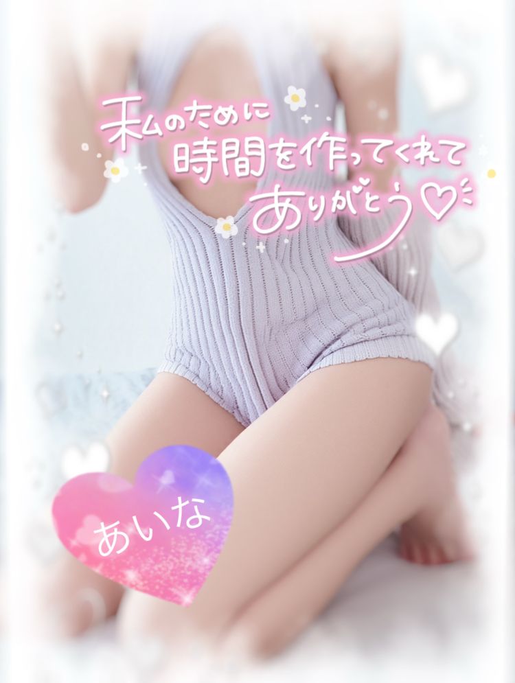 昨日のお礼💝次の出勤予定です𓂃꙳⋆