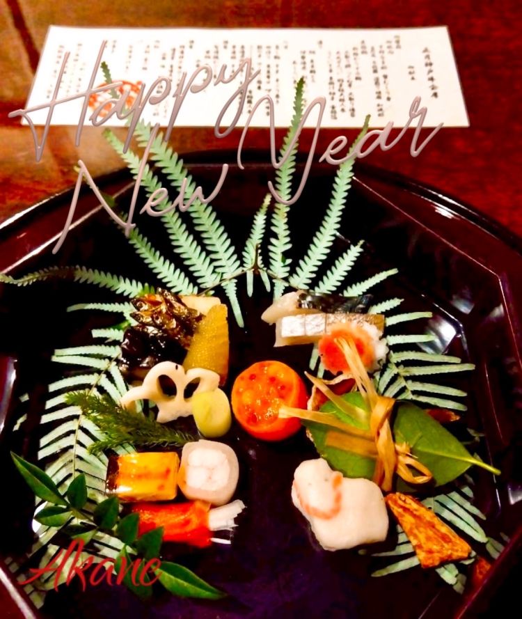 明けまして…🫏