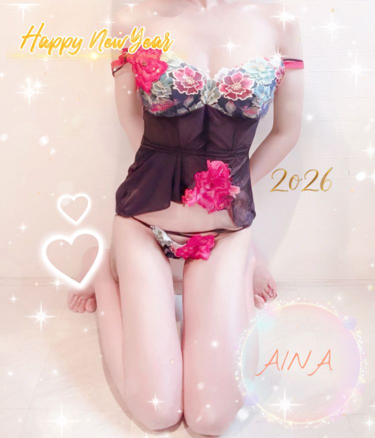 ⋆⸜🎍ʜᴀᴘᴘʏ ɴᴇᴡ ʏᴇᴀʀ  ¨̮ ⑅ *⸝⋆