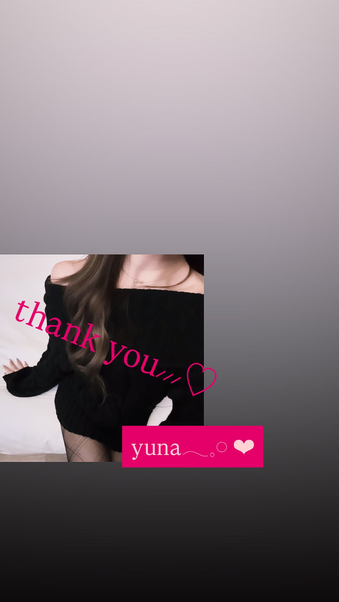 2026初出勤🐴⸝⸝⸝♡お礼日記です🐻ྀིno.1