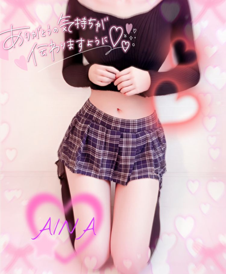 昨日のお礼💝明日出勤します𓂃 𓈒𓏸