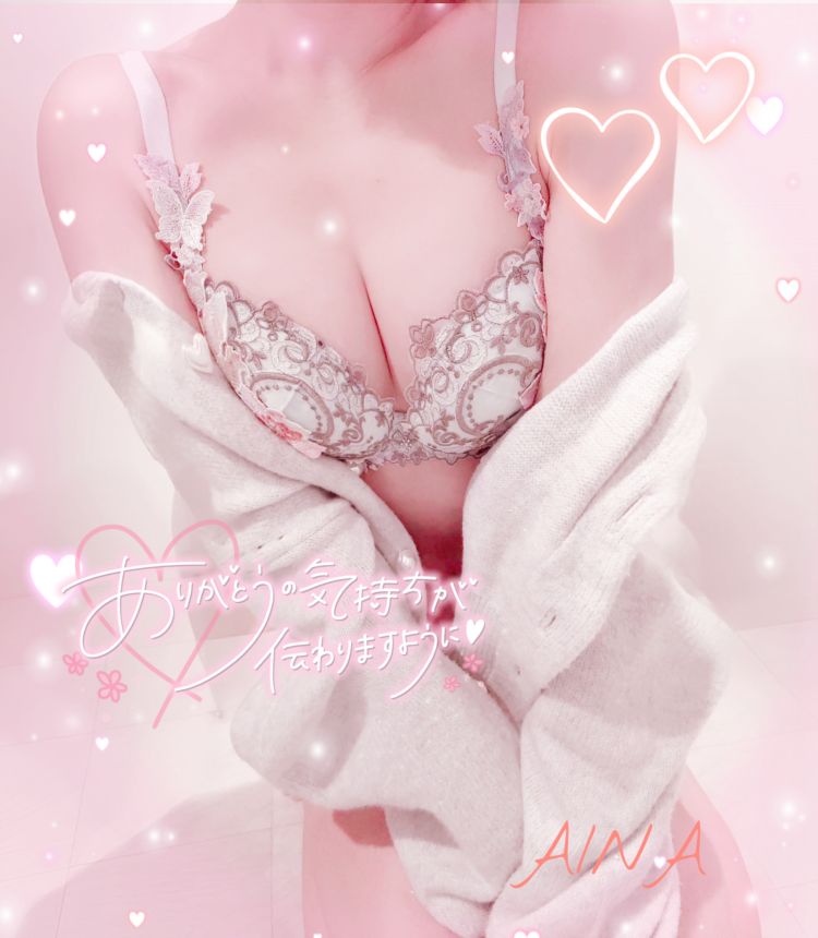 昨日のお礼です𓂃 𓈒𓏸💝