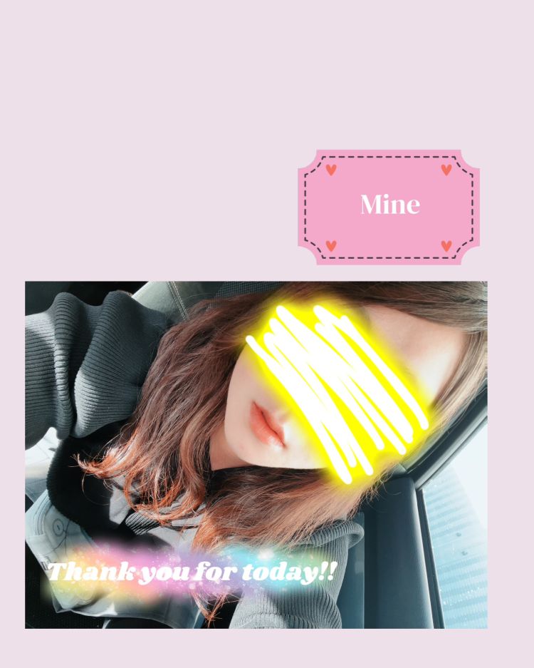 本日のお礼日記♥