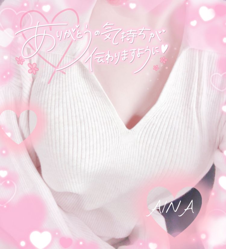 昨日のお礼です𓂃 𓈒𓏸 💝