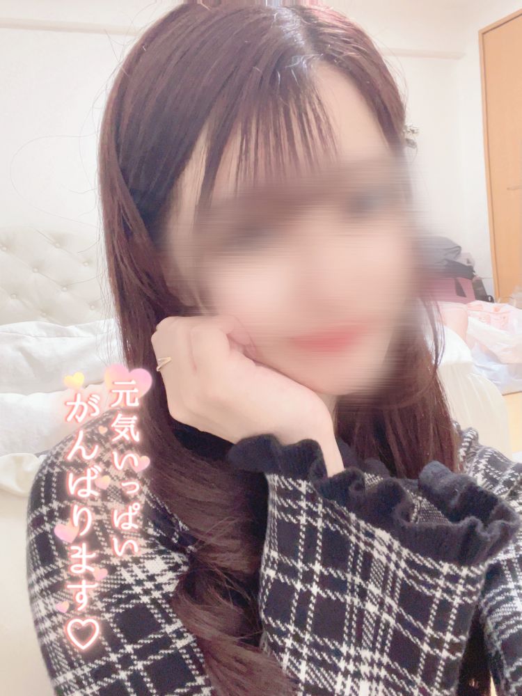 はじめての日、会いに来てくれますか…？💗