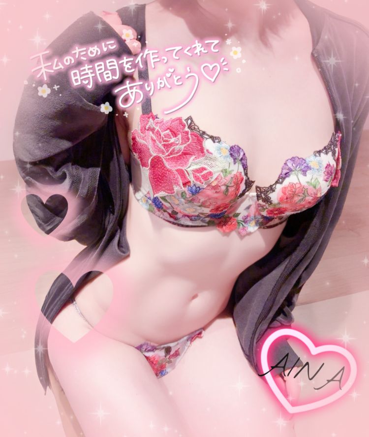 昨日のお礼⋆⸜♡⸝‍⋆明日出勤します🐇⑅ॱ˖