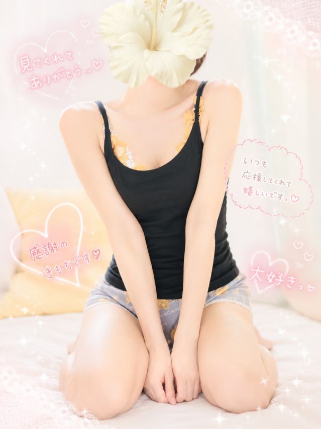 ゆき☆業界未経験