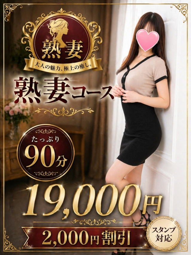 やよい⭐︎おすすめ