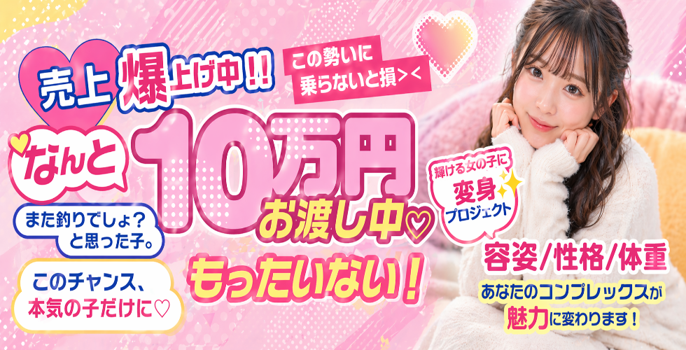 奥さま日記（大洲店）（大洲・内子デリヘル）