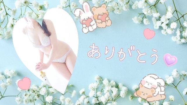反則です