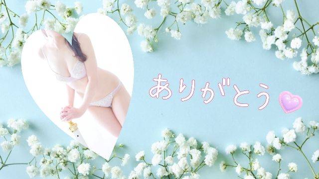 包まれる時間…