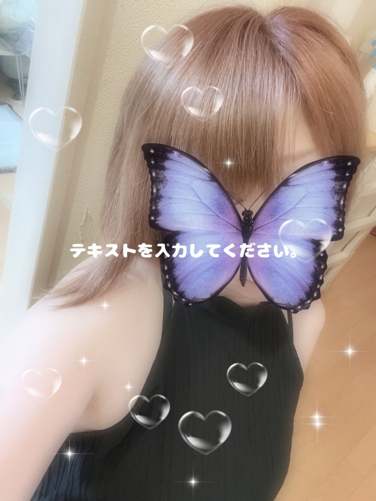 18時から♡