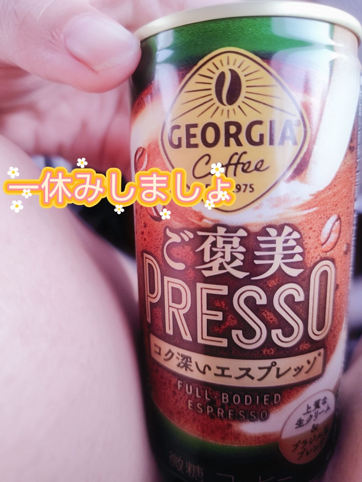 (´・ω・)つ𖠚ᐝひとやすみー