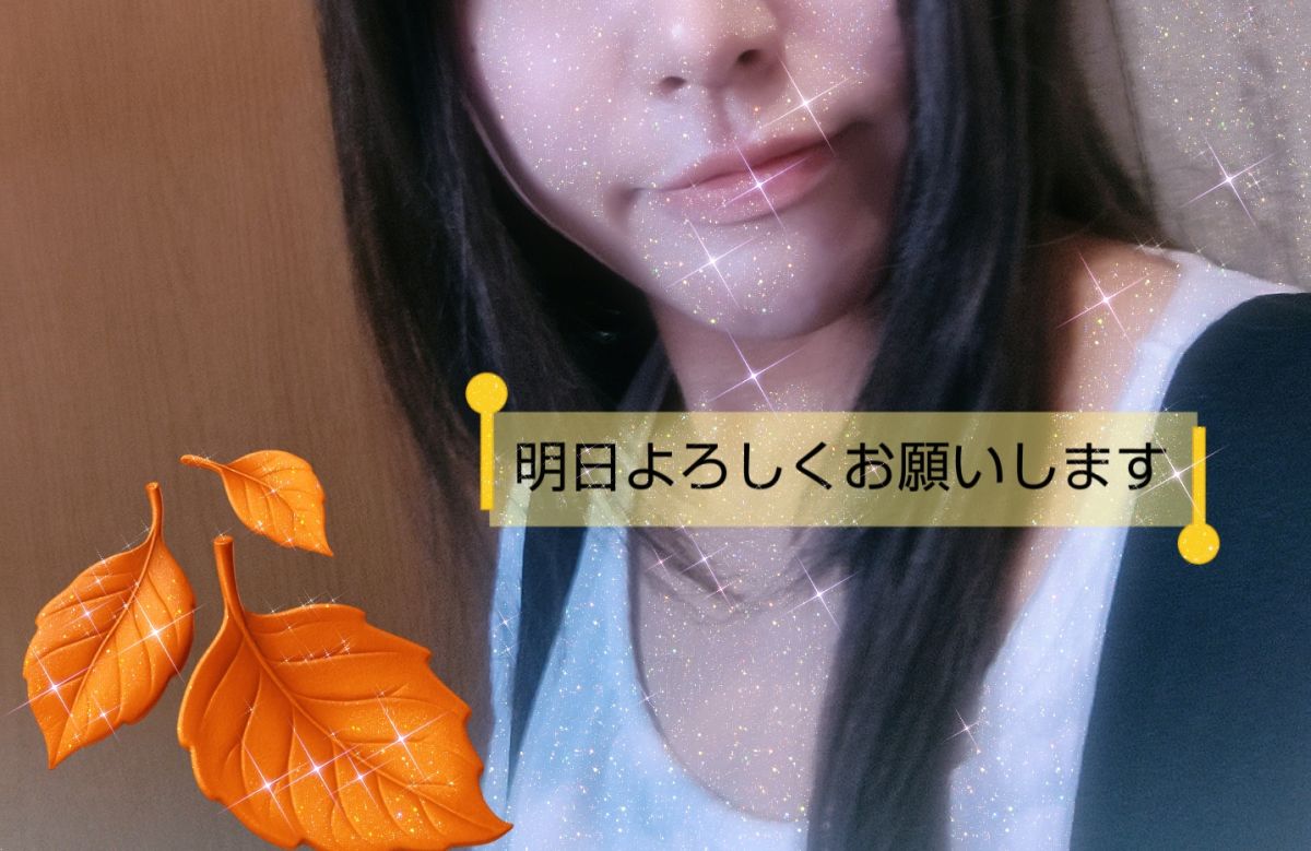 ありがとうございます