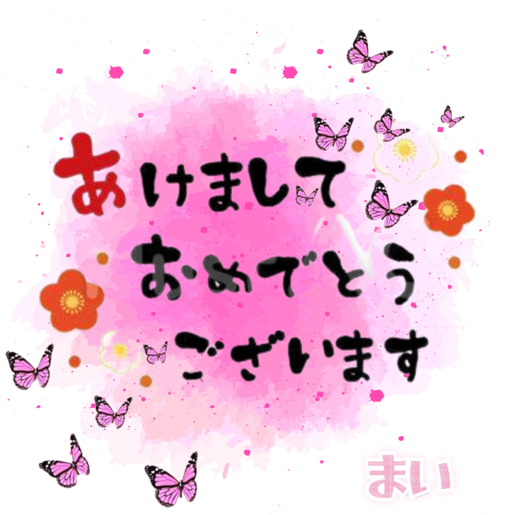 ま い☆本当に業界初・欲求不満人妻☆