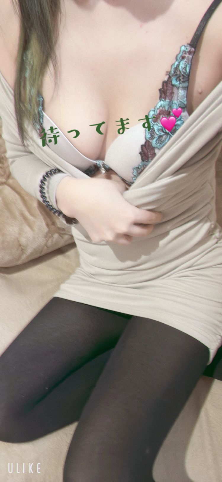 出勤してます🥰❣