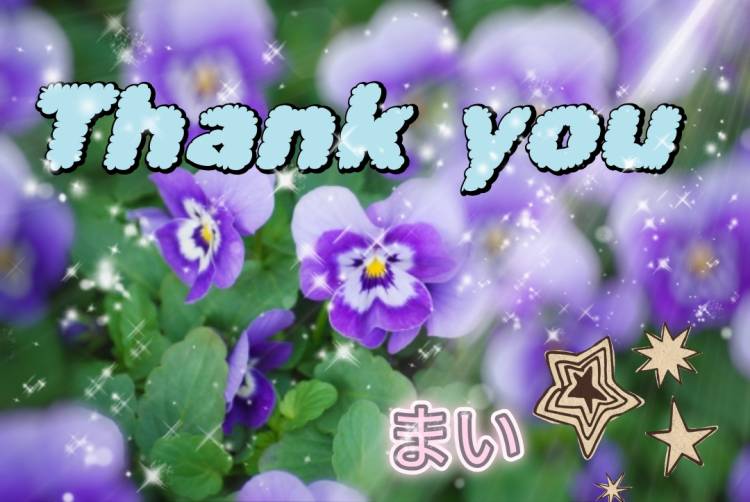 お礼です😊