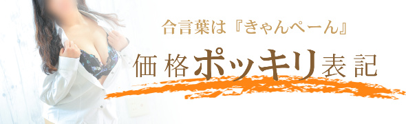 10月からの変更